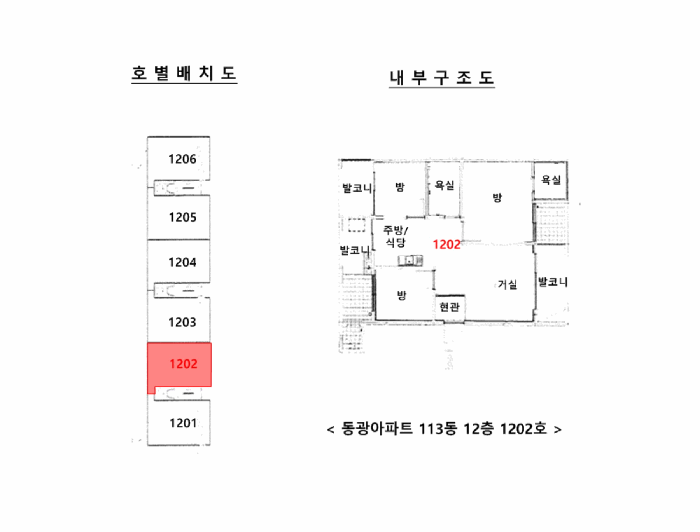 2026타경50311 사진