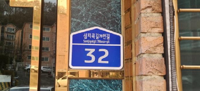 2026타경50332 사진