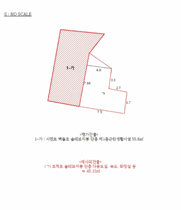 2026타경50343 사진