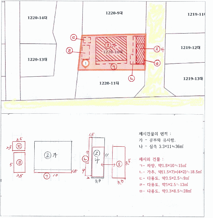 2026타경50350 사진