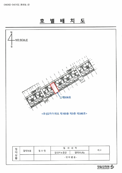 2026타경50357 사진