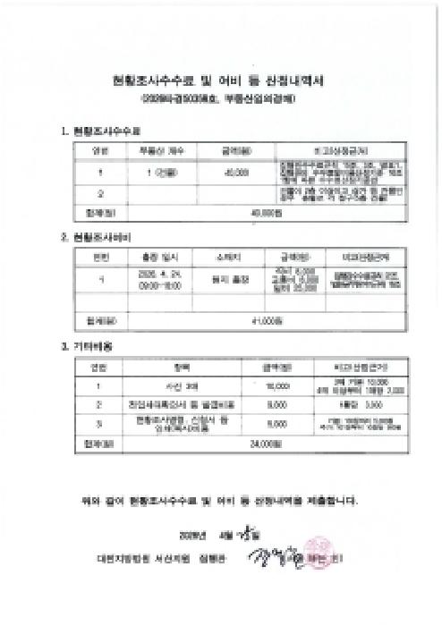 2026타경50358 사진