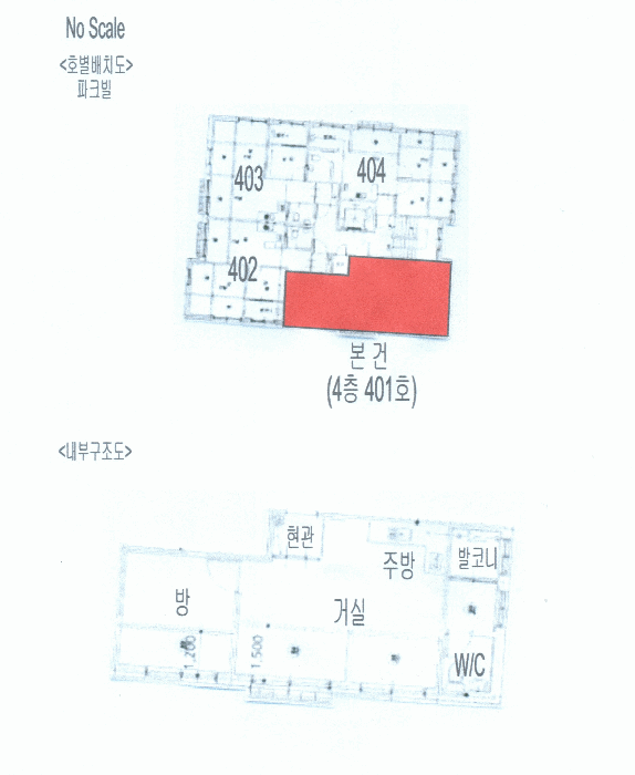2026타경50359 사진