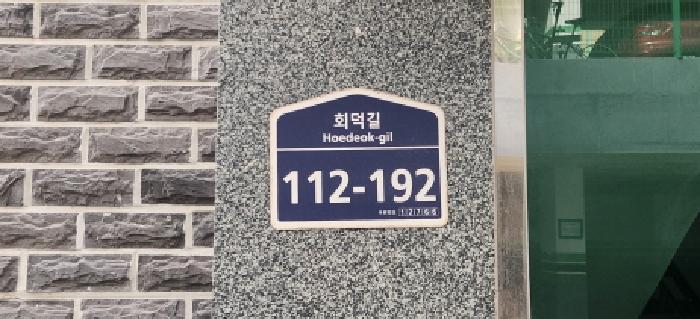2026타경50361 사진