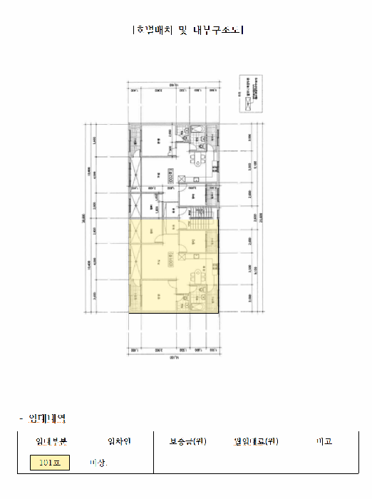 2026타경50370 사진