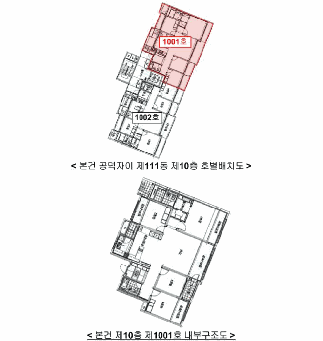 2026타경50392 사진