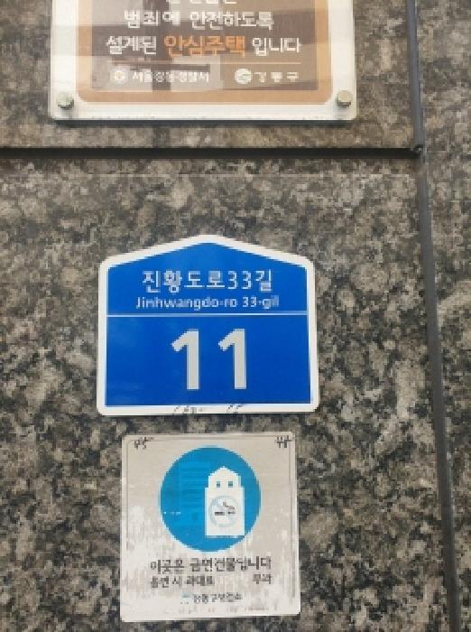 2026타경50436 사진