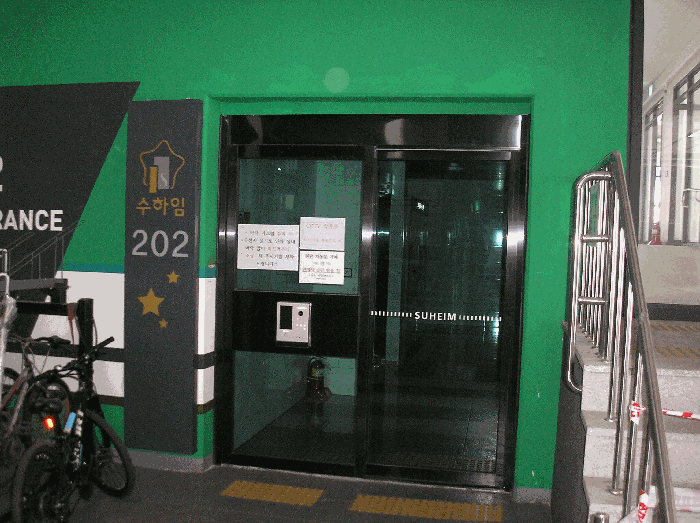 2026타경50461 사진