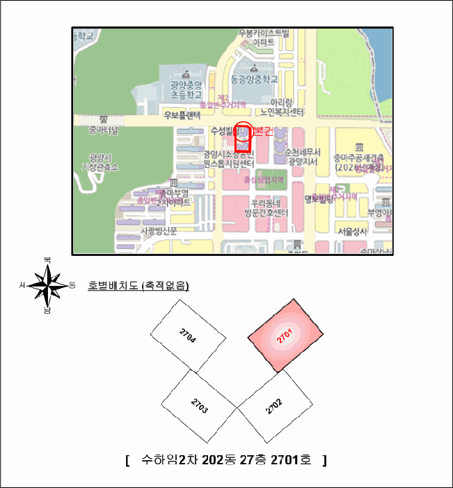 2026타경50476 사진