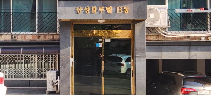 2026타경50477 사진