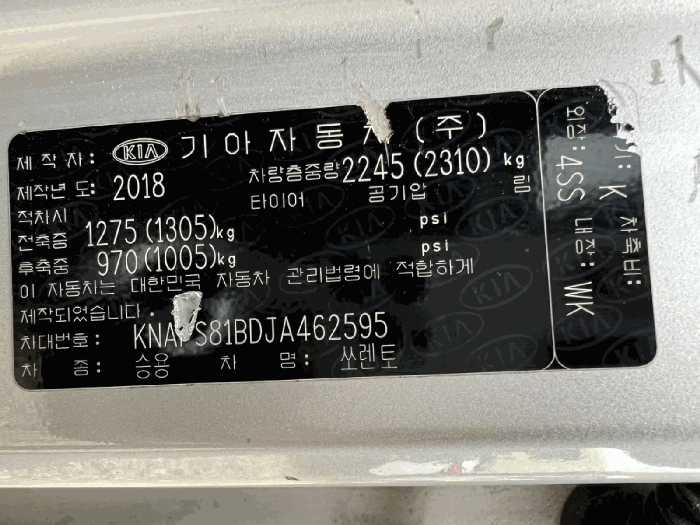 2026타경50496 사진