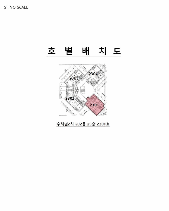 2026타경50503 사진