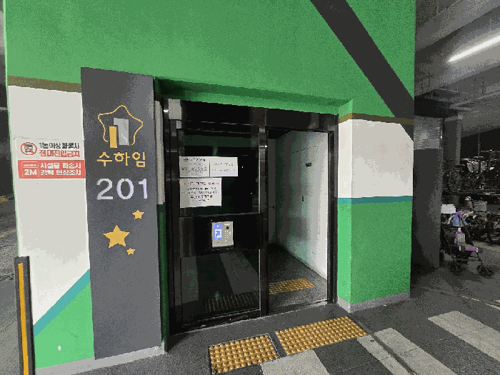 2026타경50516 사진
