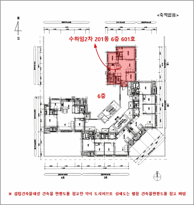 2026타경50523 사진