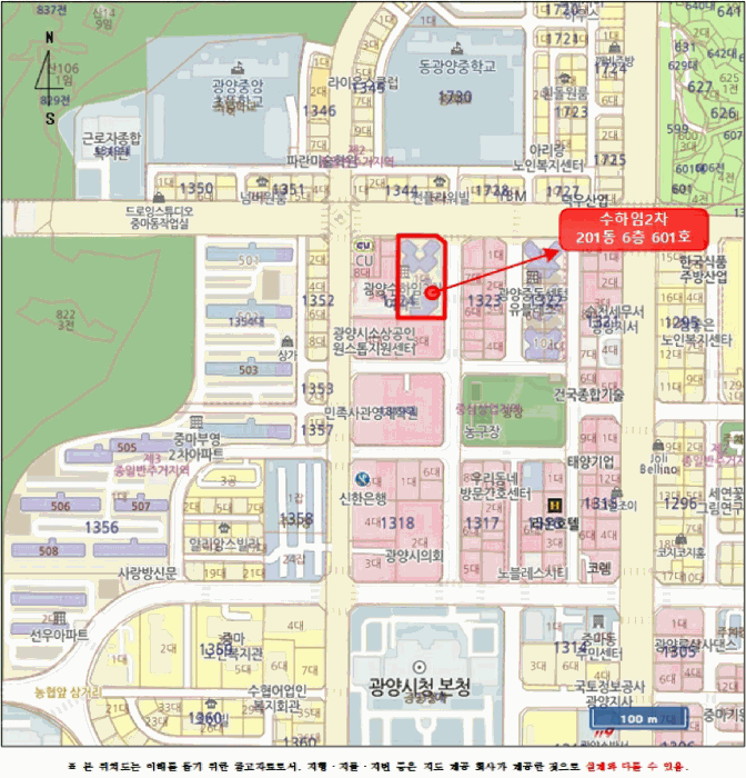 2026타경50523 사진