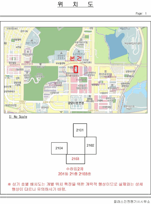 2026타경50525 사진