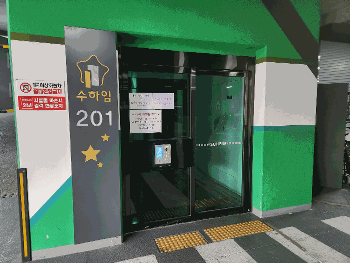 2026타경50525 사진