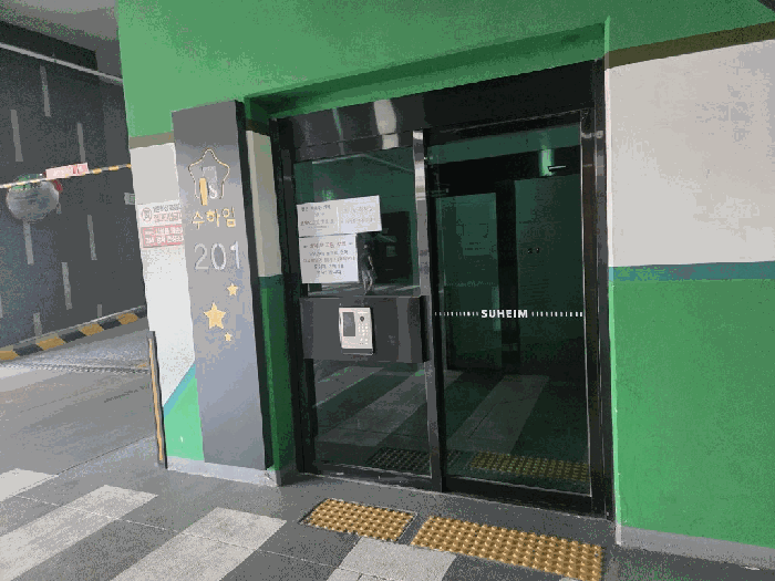 2026타경50535 사진