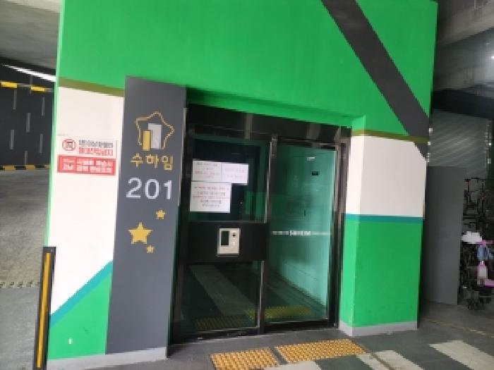 2026타경50549 사진