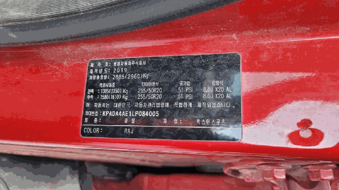 2026타경50553 사진