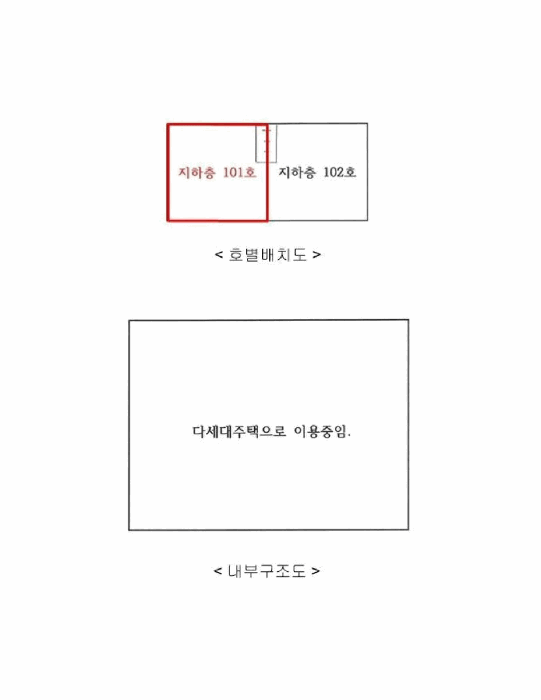 2026타경50562 사진