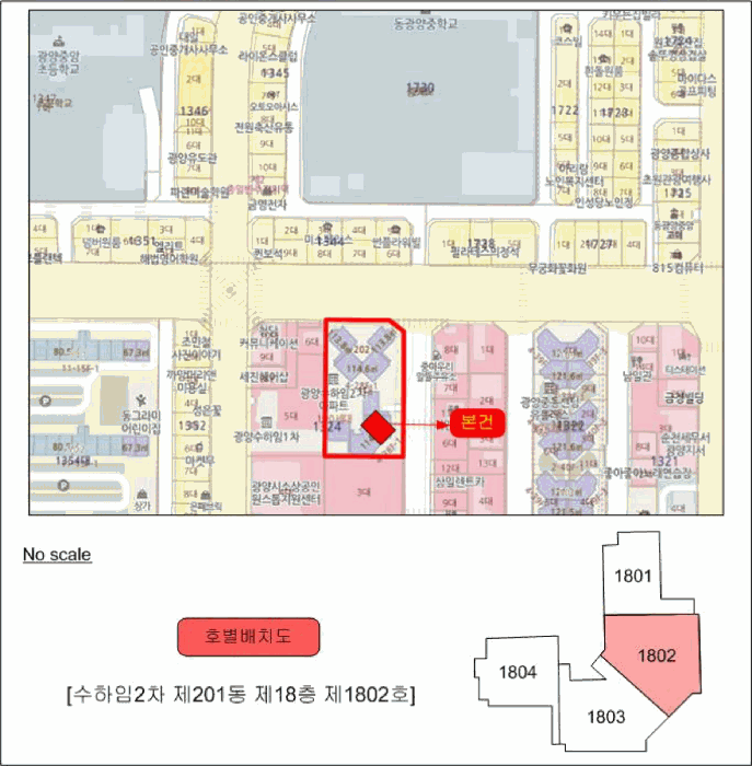 2026타경50567 사진
