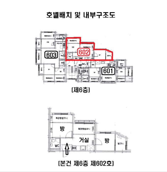 2026타경50576 사진