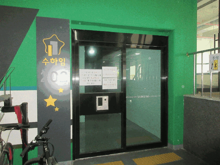 2026타경50579 사진