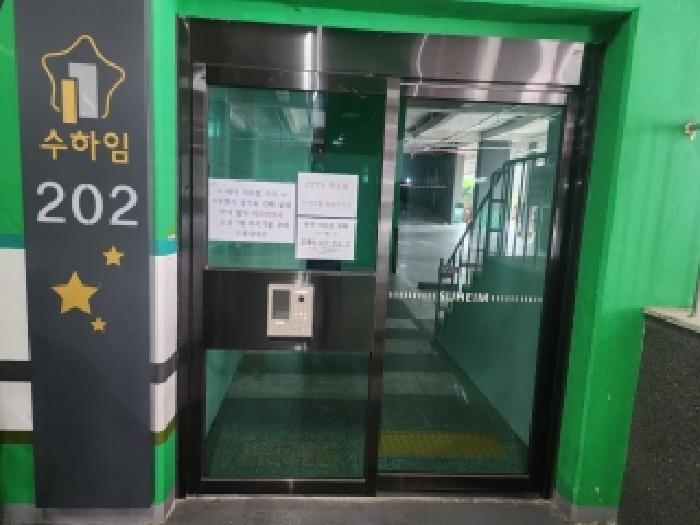 2026타경50581 사진