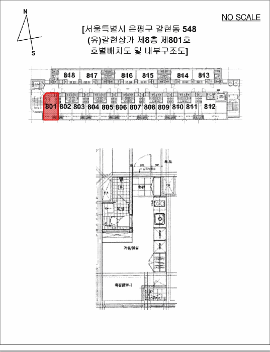 2026타경50600 사진