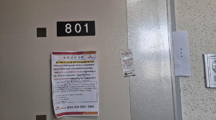 2026타경50600 사진