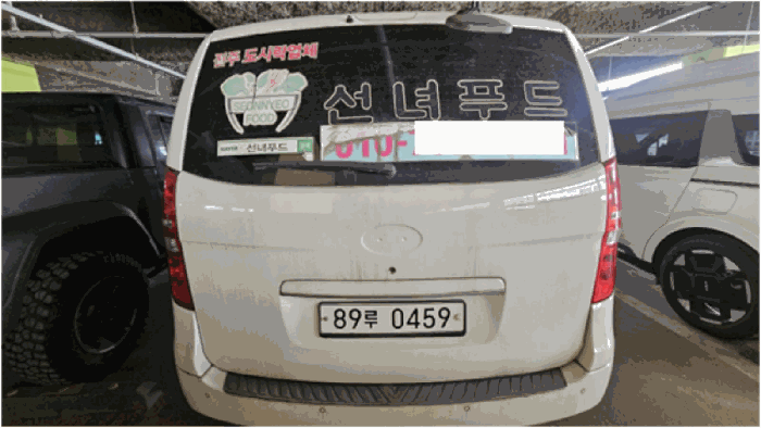 2026타경50601 사진
