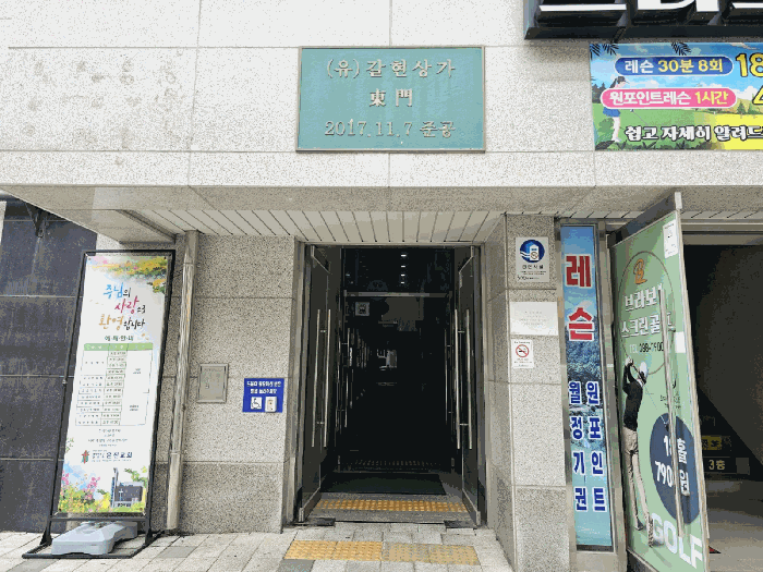 2026타경50641 사진