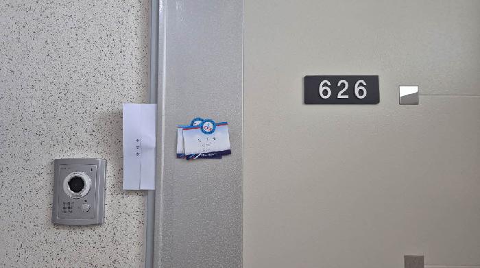 2026타경50641 사진