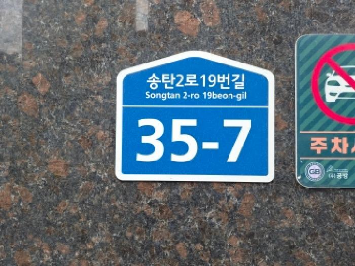 2026타경50662 사진