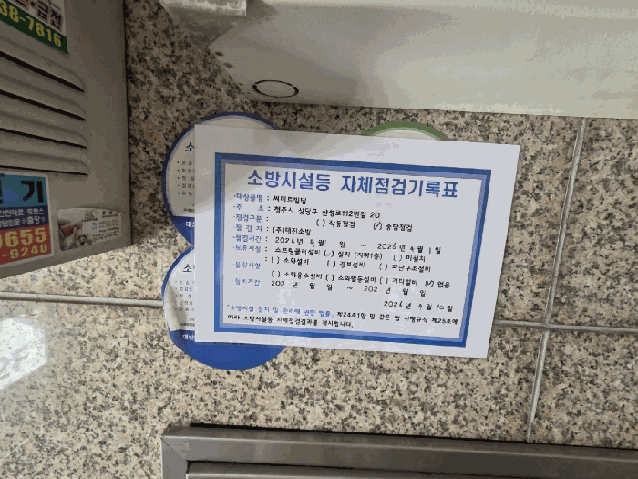 2026타경50670 사진