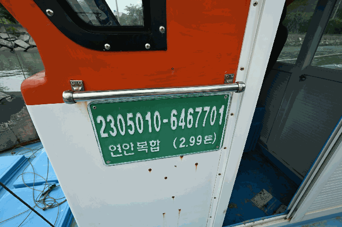 2026타경50710 사진