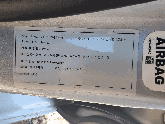 2026타경50781 사진