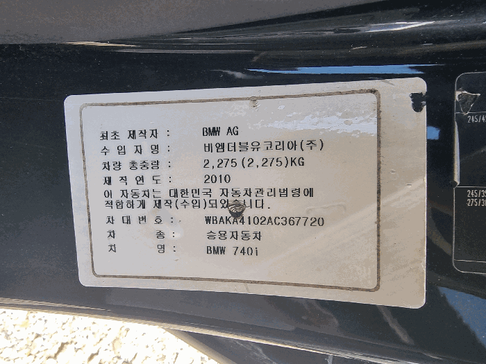2026타경50781 사진