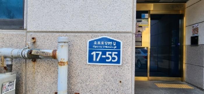 2026타경50800 사진