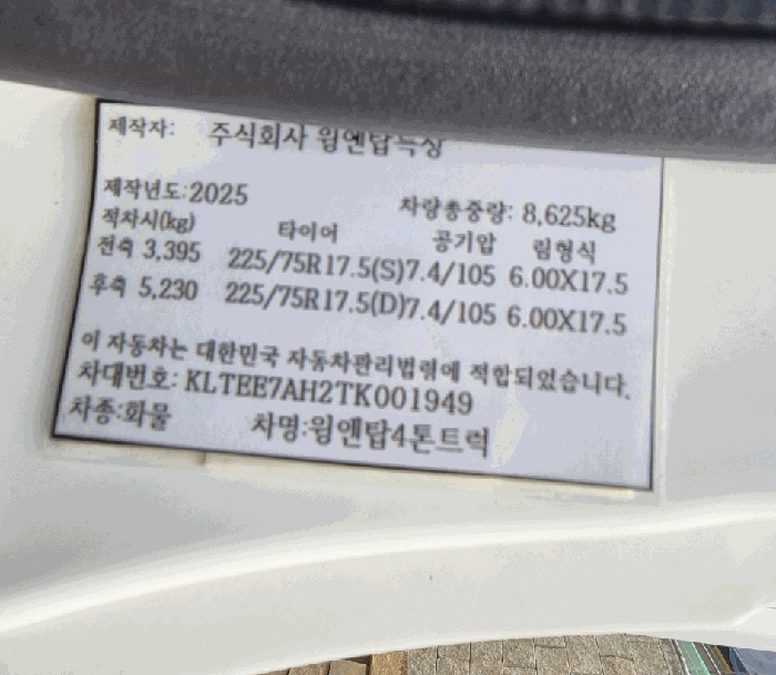 2026타경50820 사진