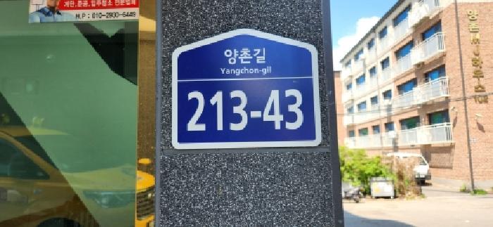 2026타경50824 사진