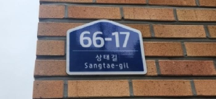 2026타경50850 사진