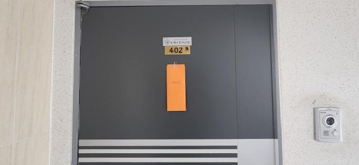 2026타경50850 사진