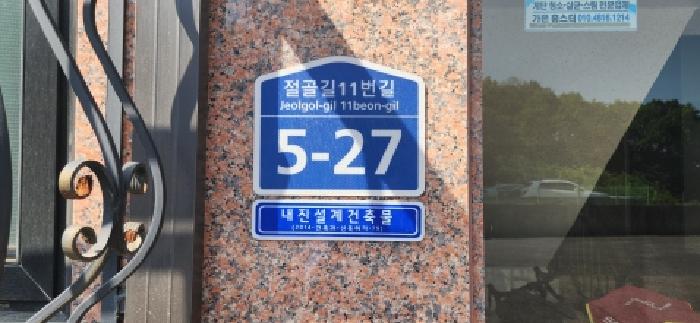 2026타경50919 사진