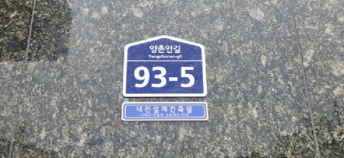 2026타경50942 사진