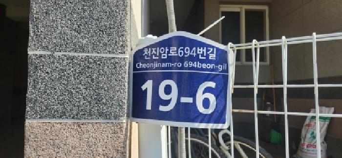 2026타경50981 사진