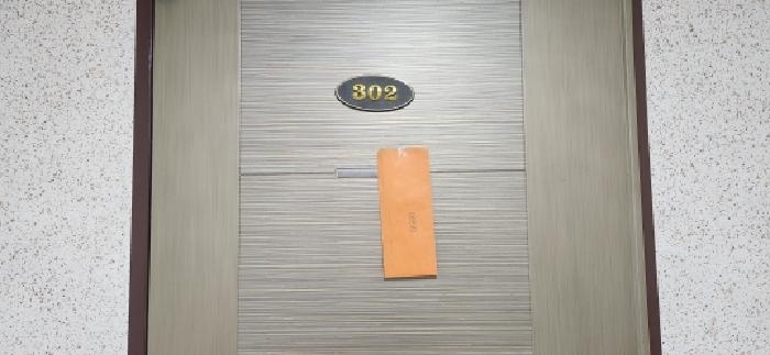 2026타경50981 사진