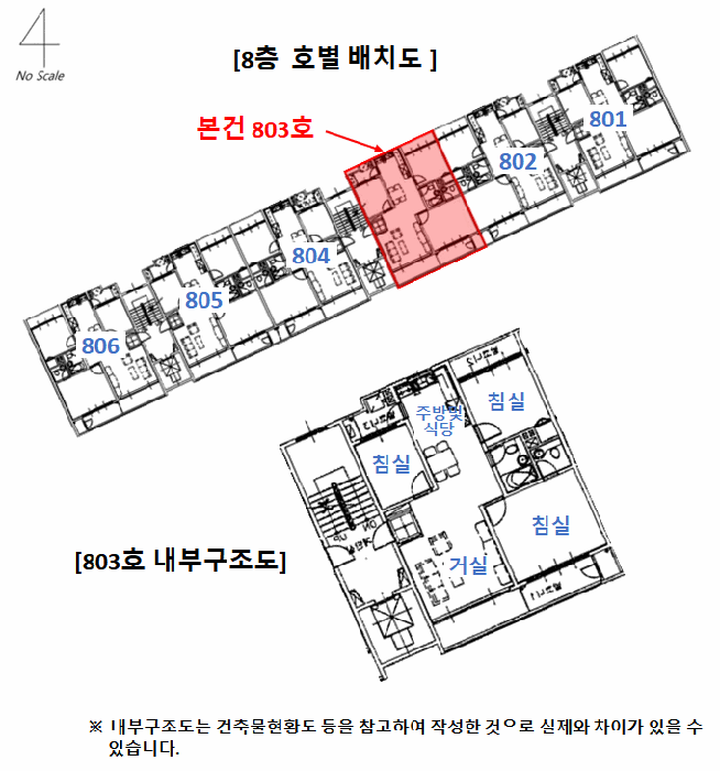 2026타경51013 사진