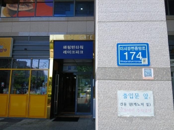 2026타경51056 사진